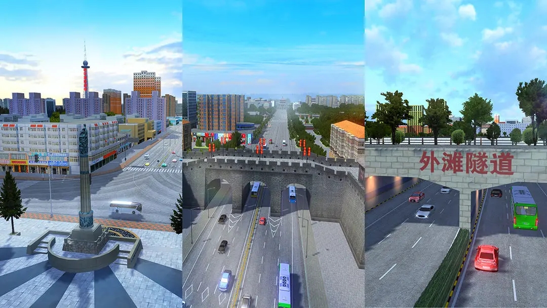 城市公交模拟器最新版截图3
