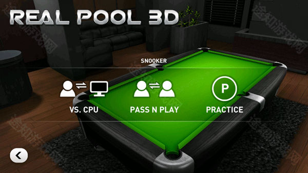 真实台球3d游戏手机版